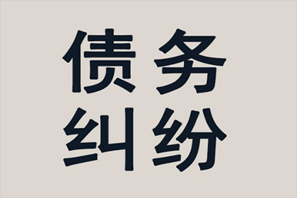 咨询律师解决个人欠款纠纷，立案费用是多少？
